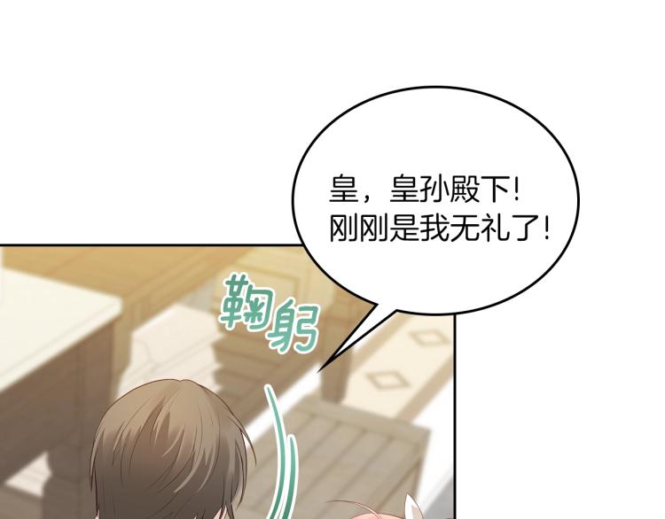 第6话 僞装124