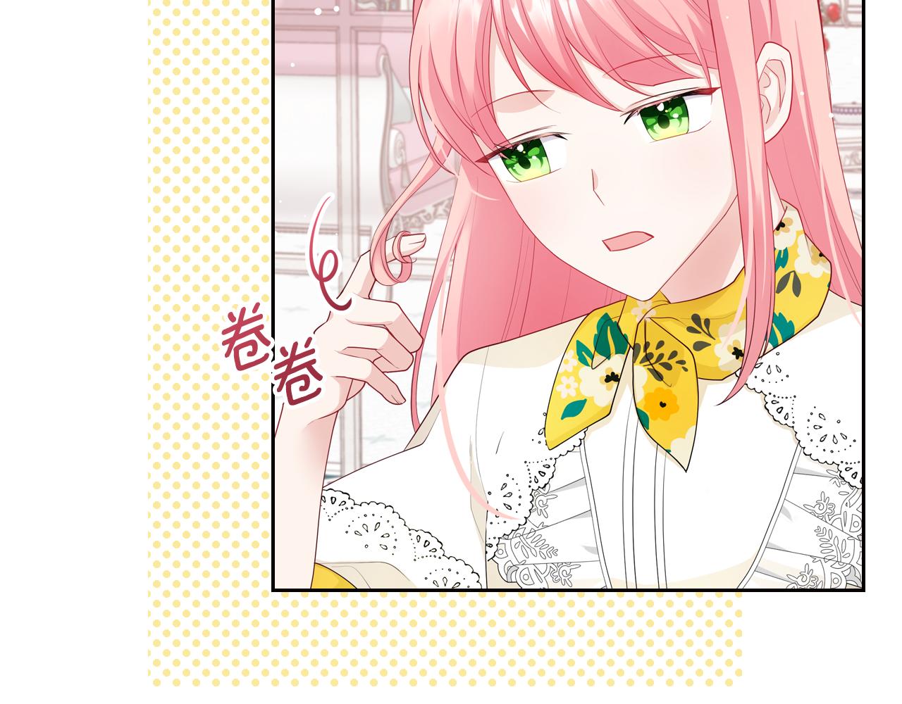 第48话 一起做蛋糕128