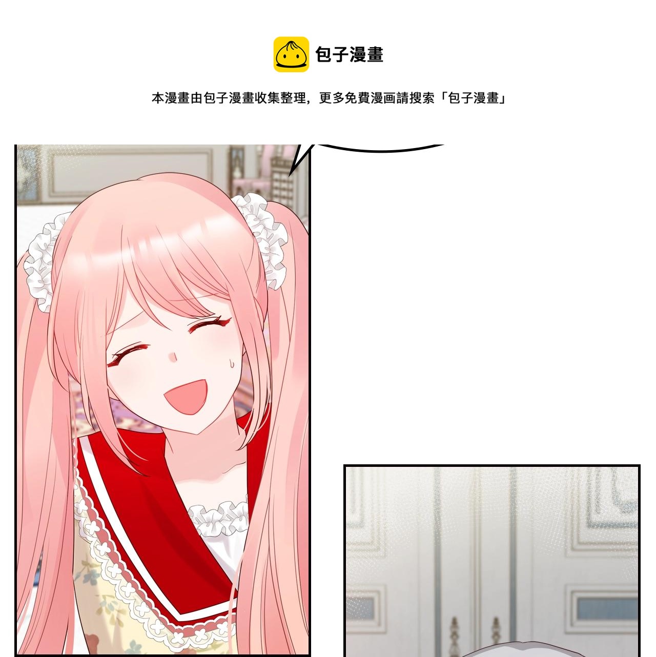 第31话 新的开始116