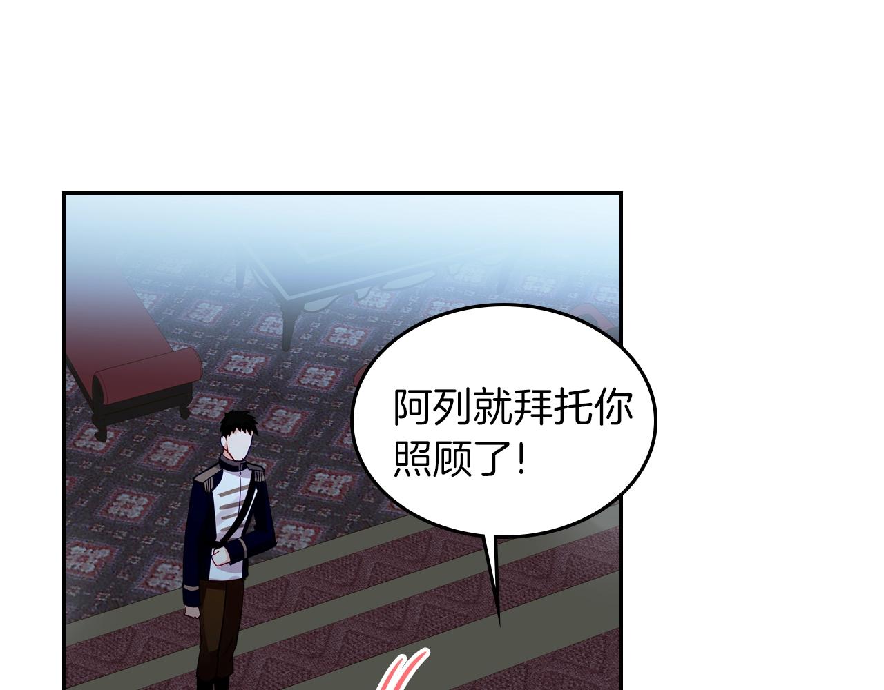 第16话 精灵王？！就这？178