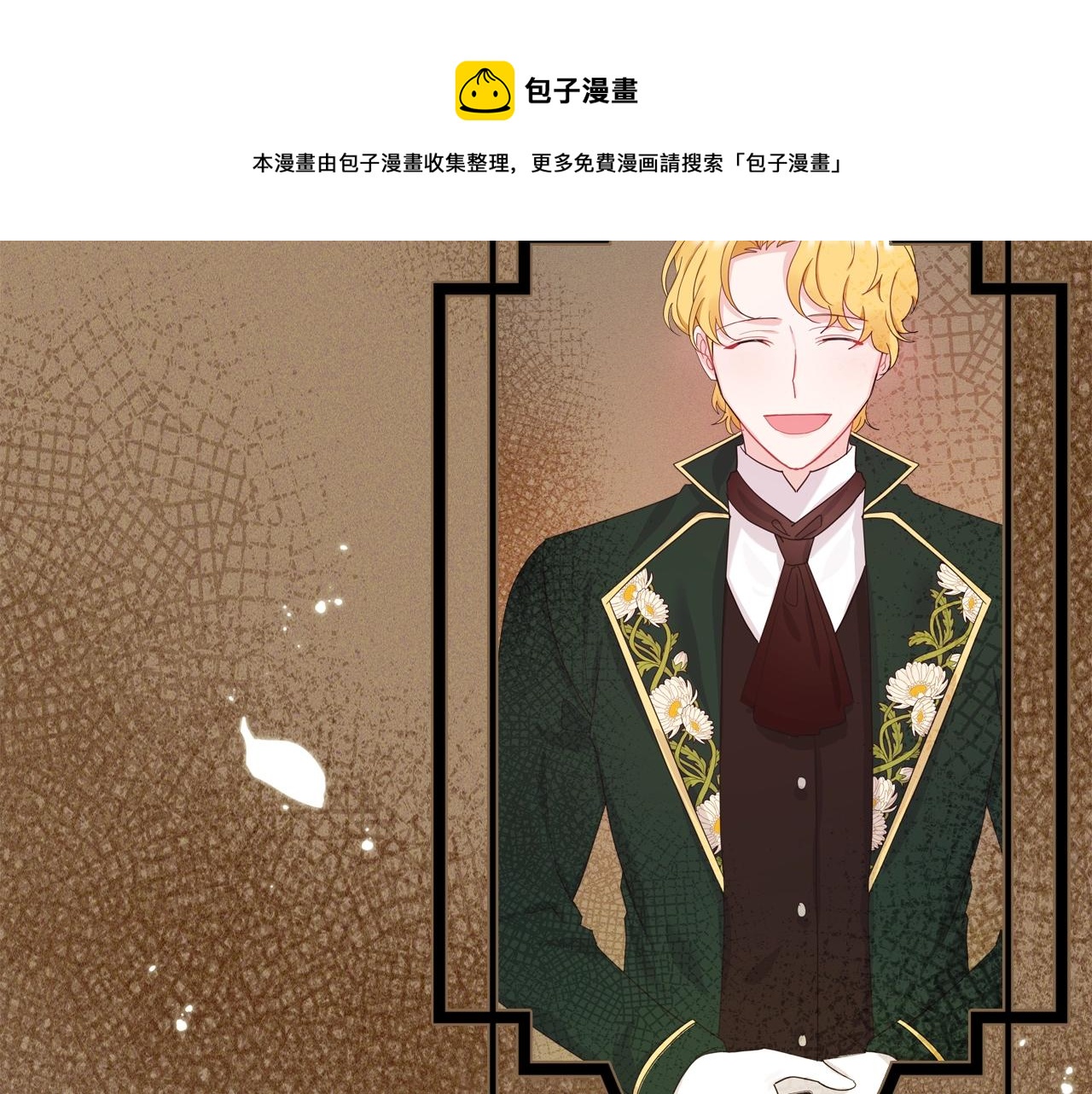 第33话 罪恶？64