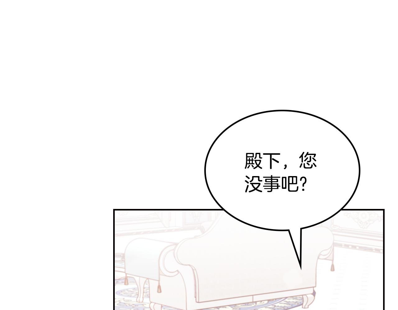 第49话 做我护卫73