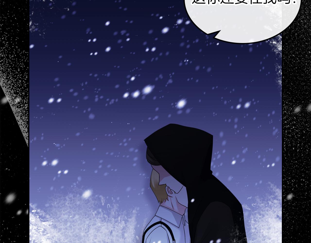 第52话 温柔表哥190