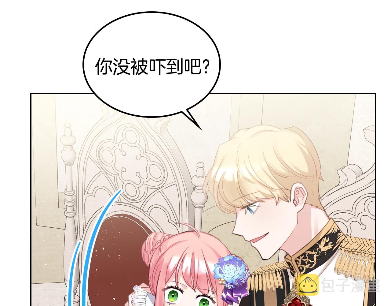 第20话 公爵上线中75