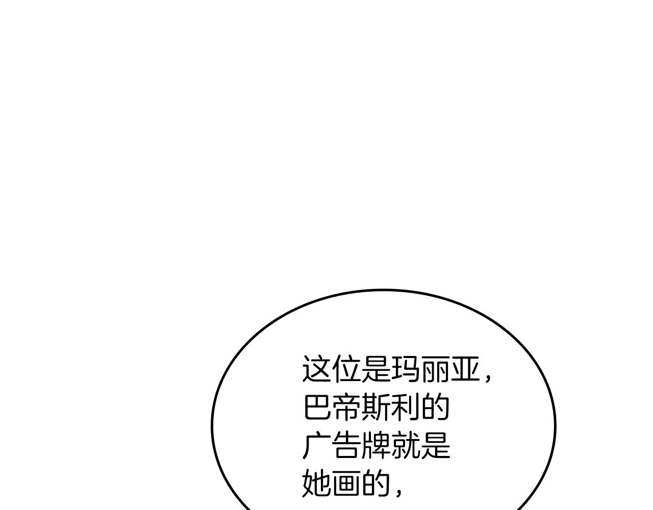 第68话 皇爷爷的生日18