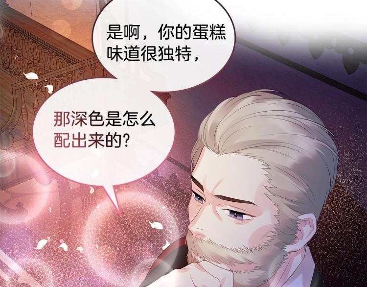 序章 关於我的金手指总逼我搞事33