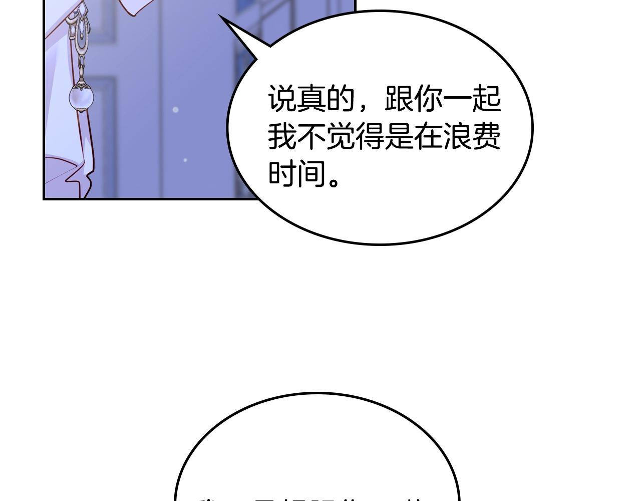 第14话 想看你笑20