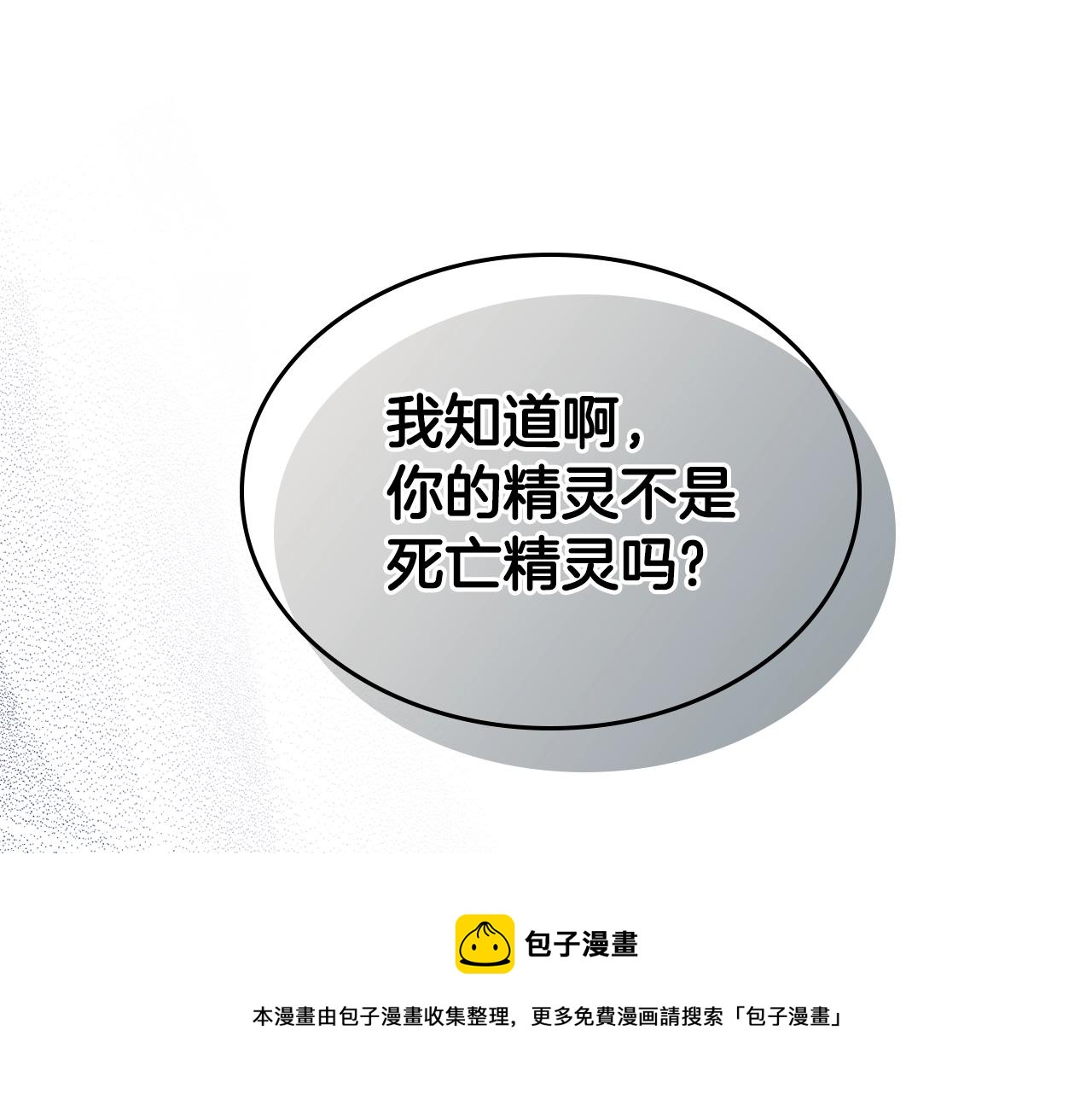 第28话 背背124