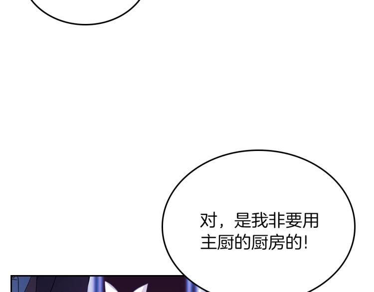 第7话 人间水蜜桃8
