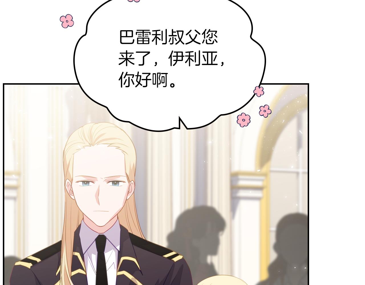 第75话 初相见134