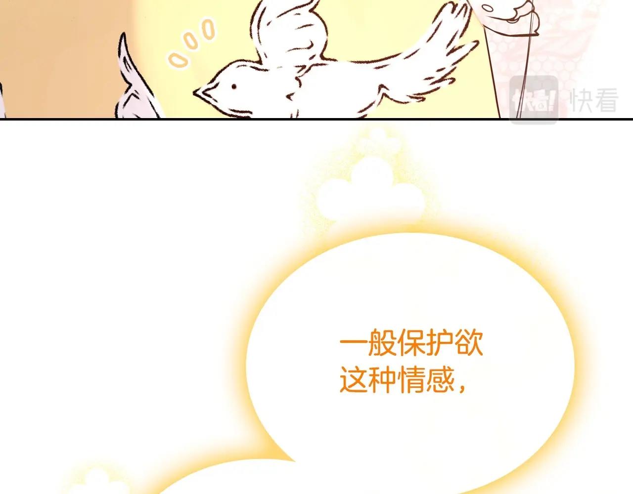 第29话 死亡精灵23