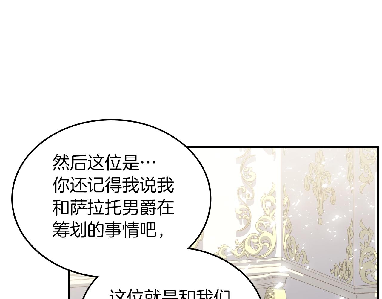 第75话 初相见71