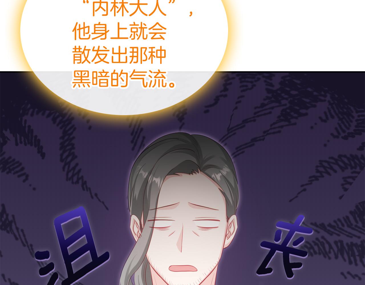 第54话 团宠122