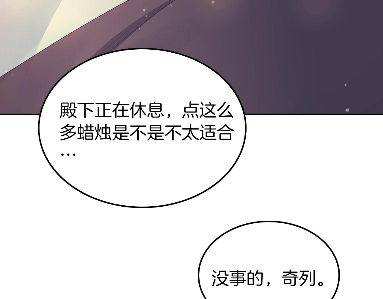 第16话 精灵王？！就这？176