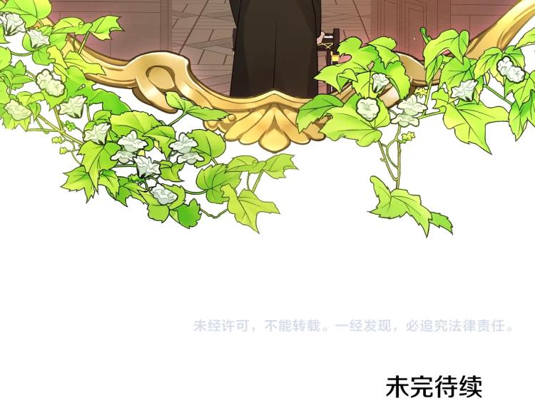 第5话 甜点神秘消失事件162