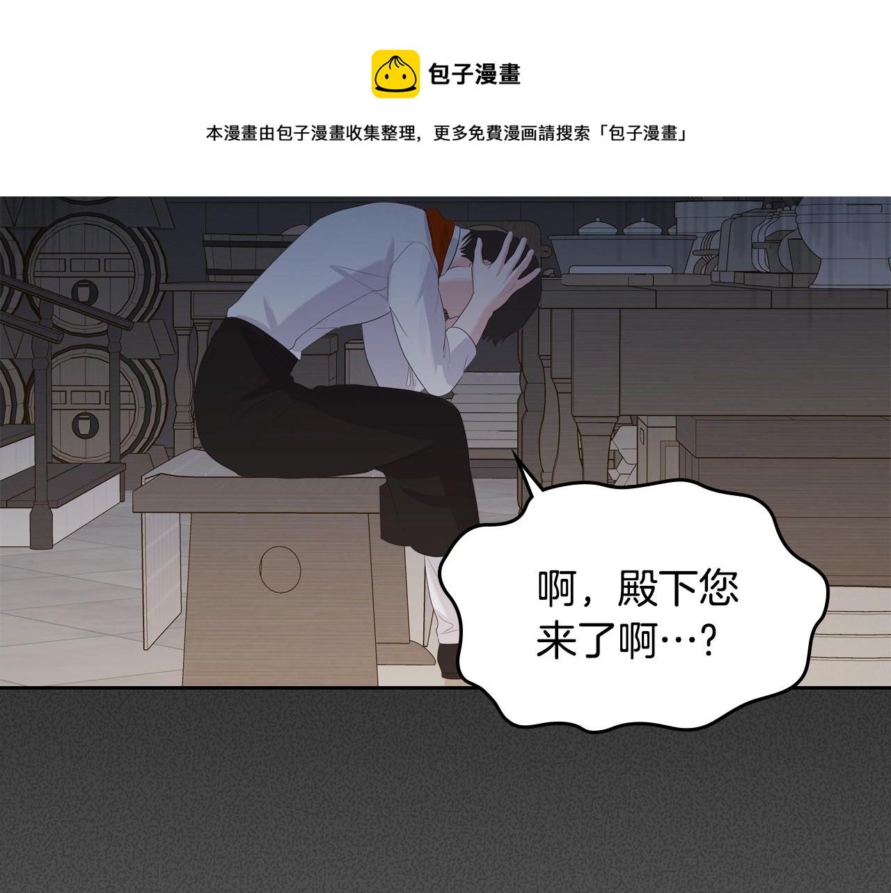 第35话 想学什麽？54