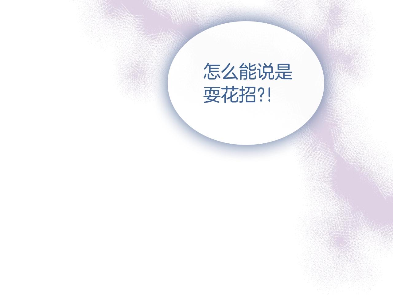 第二季·啓· 你的奖励152