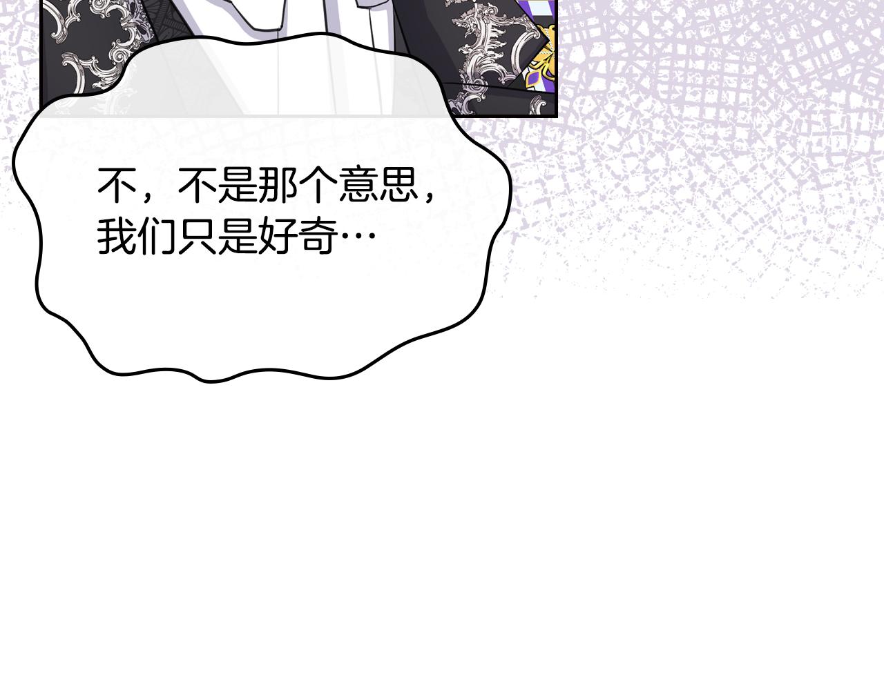 第49话 做我护卫156