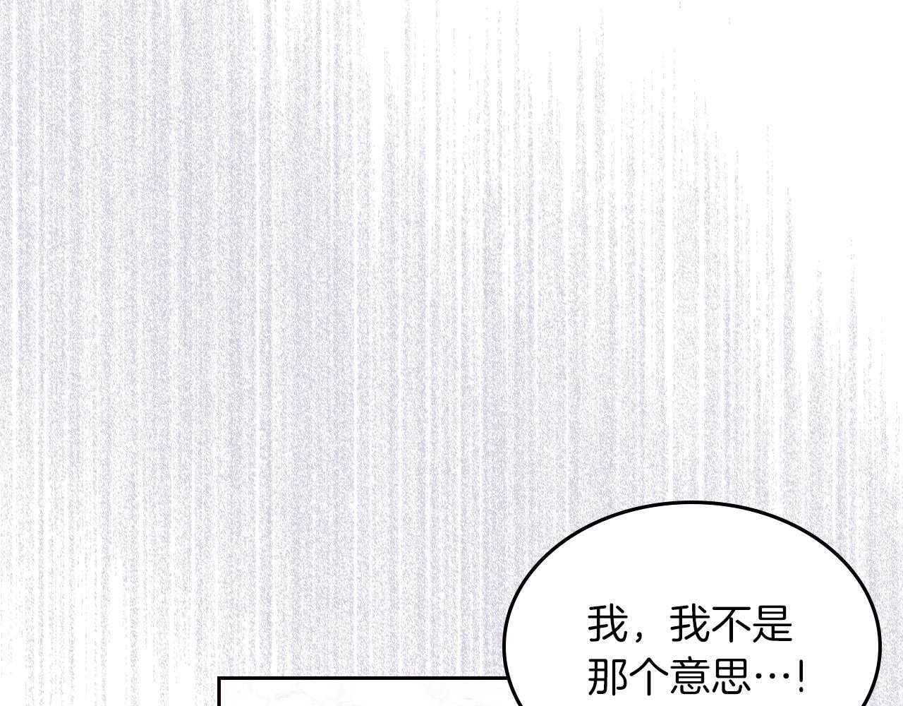 第48话 一起做蛋糕95
