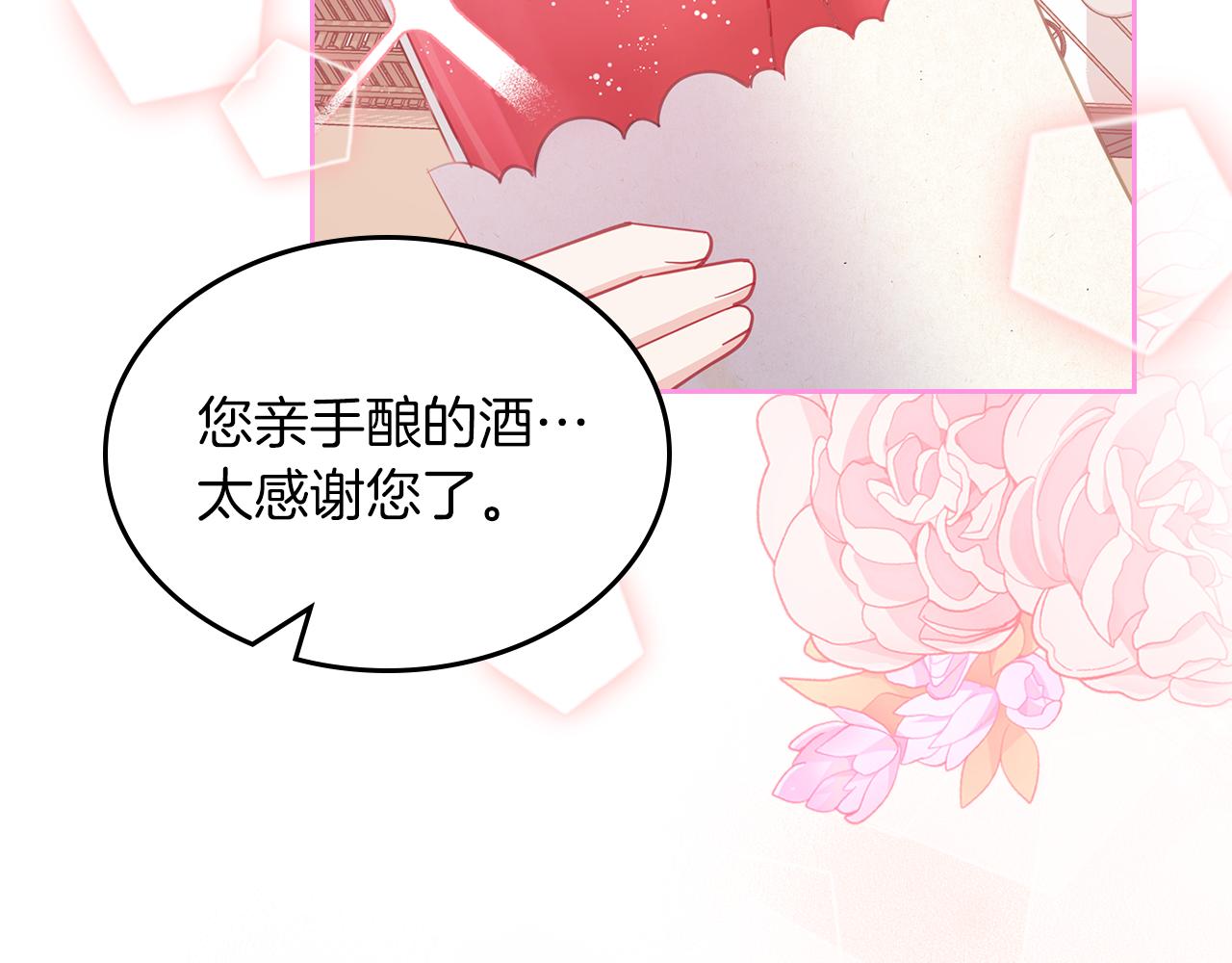 第63话 误会解除167