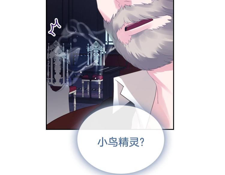 第7话 人间水蜜桃97