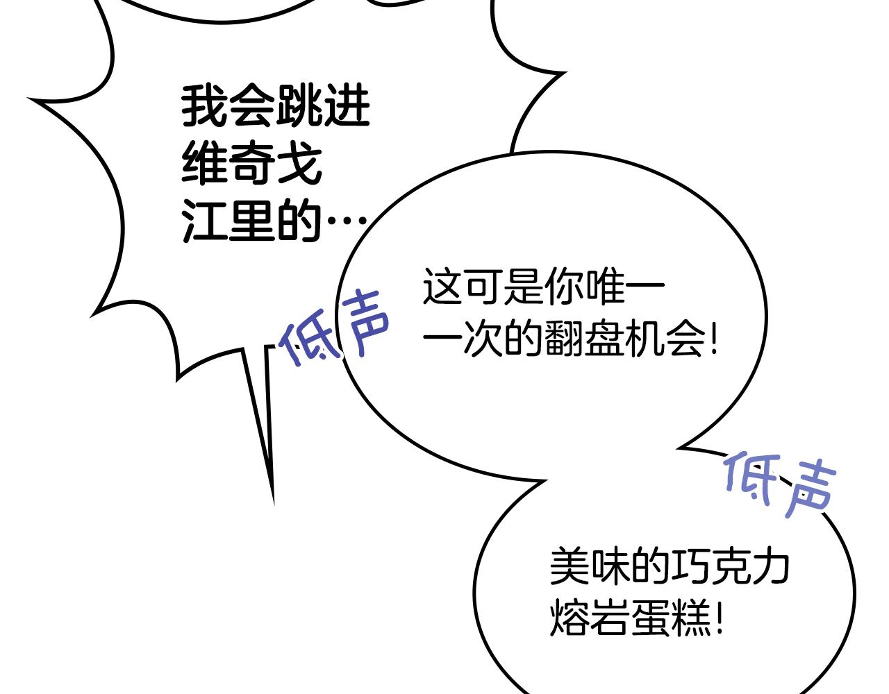 第26话 经商鬼才啊！50