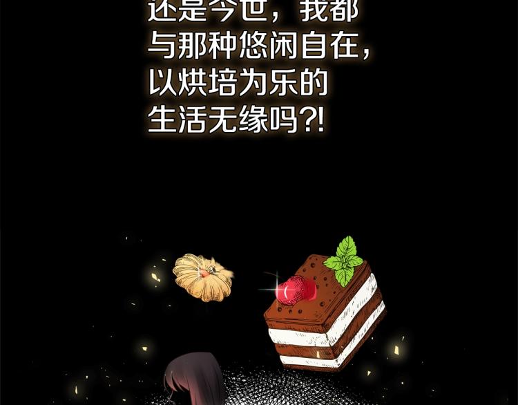 第2话 华丽的精灵63