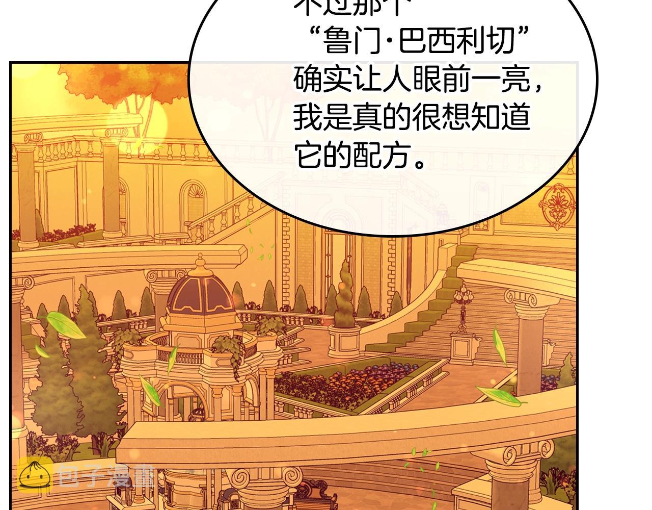 第42话 久等了172