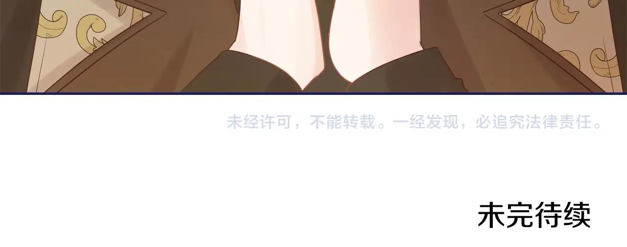 第30话 备胎继承人165