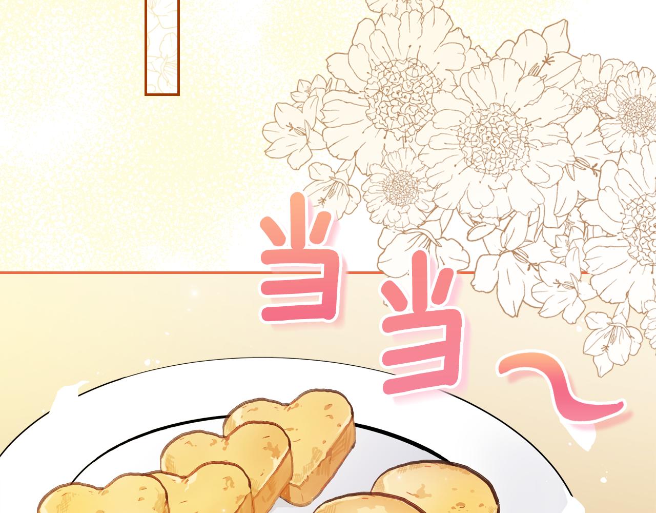 第47话 搞定他176