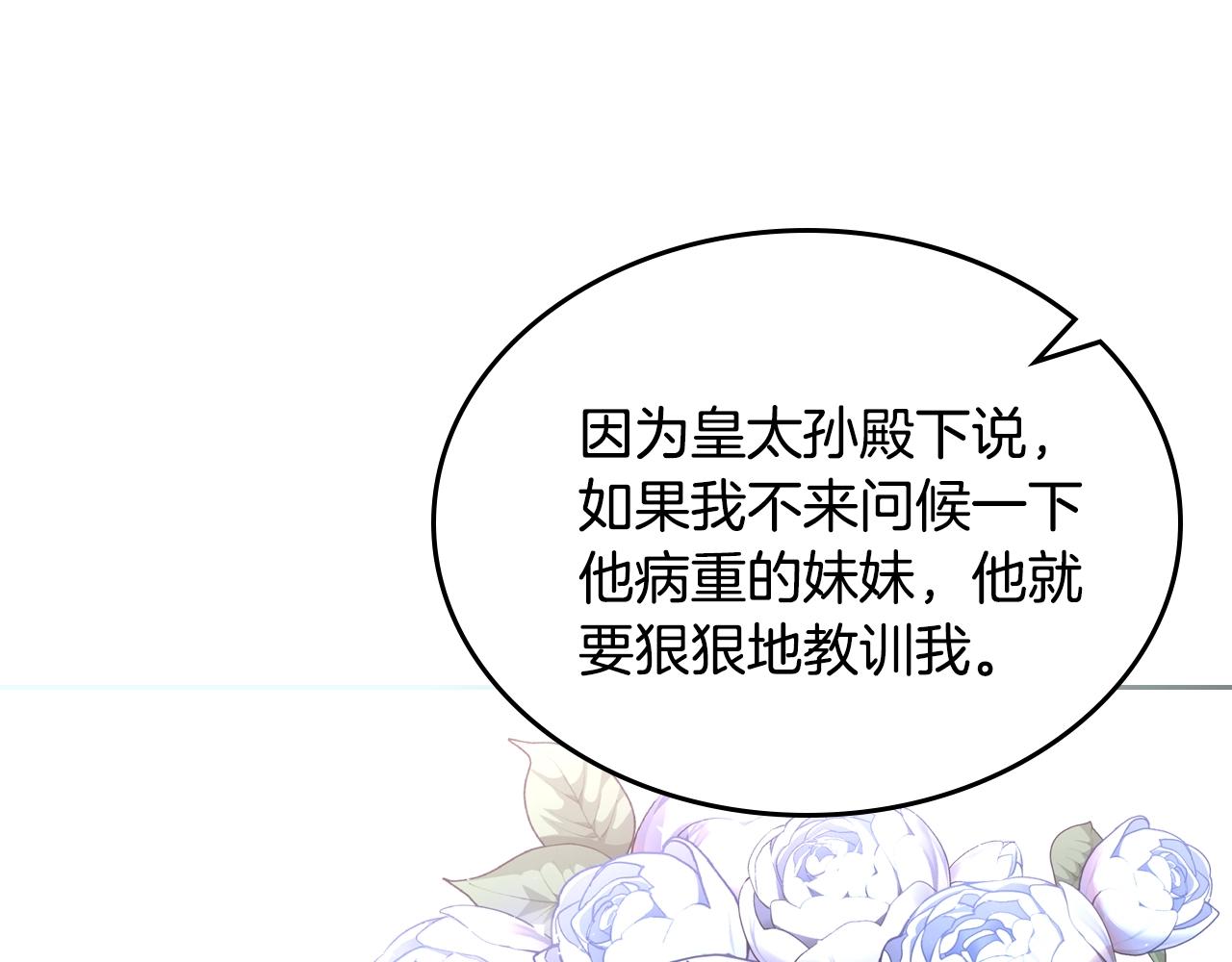 第一季完结话 草莓酱155