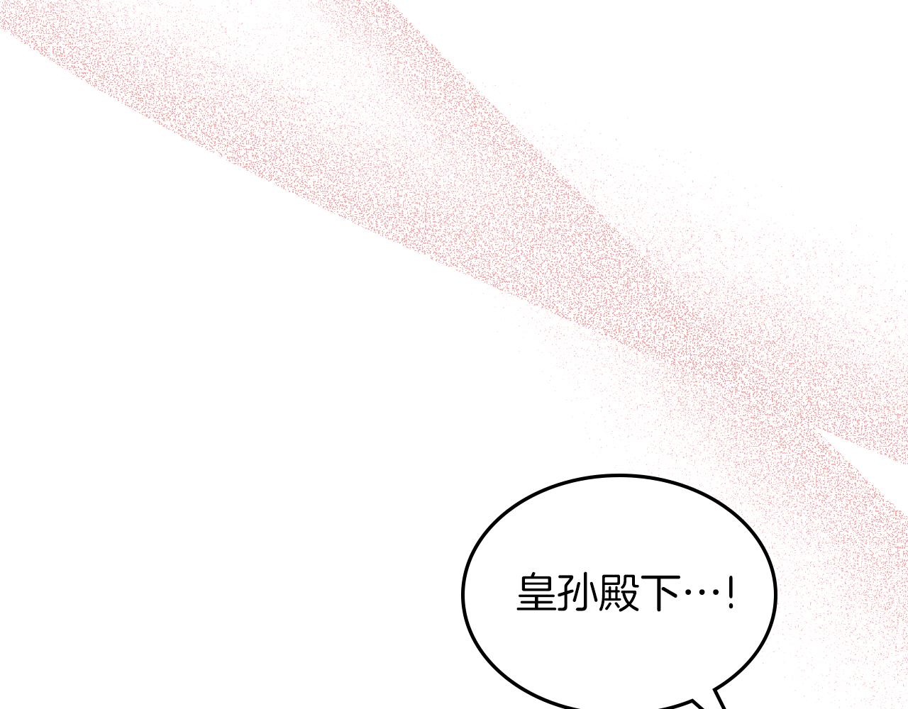 第55话 宴会178
