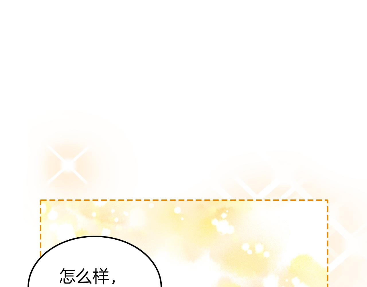 第67话 未来嫂嫂？90