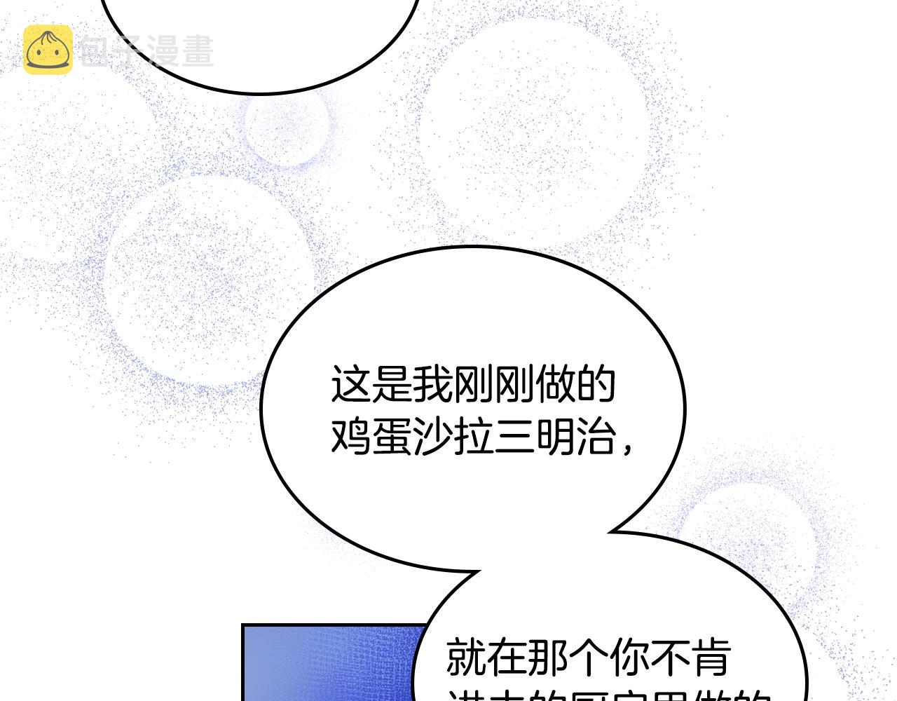 第26话 经商鬼才啊！143