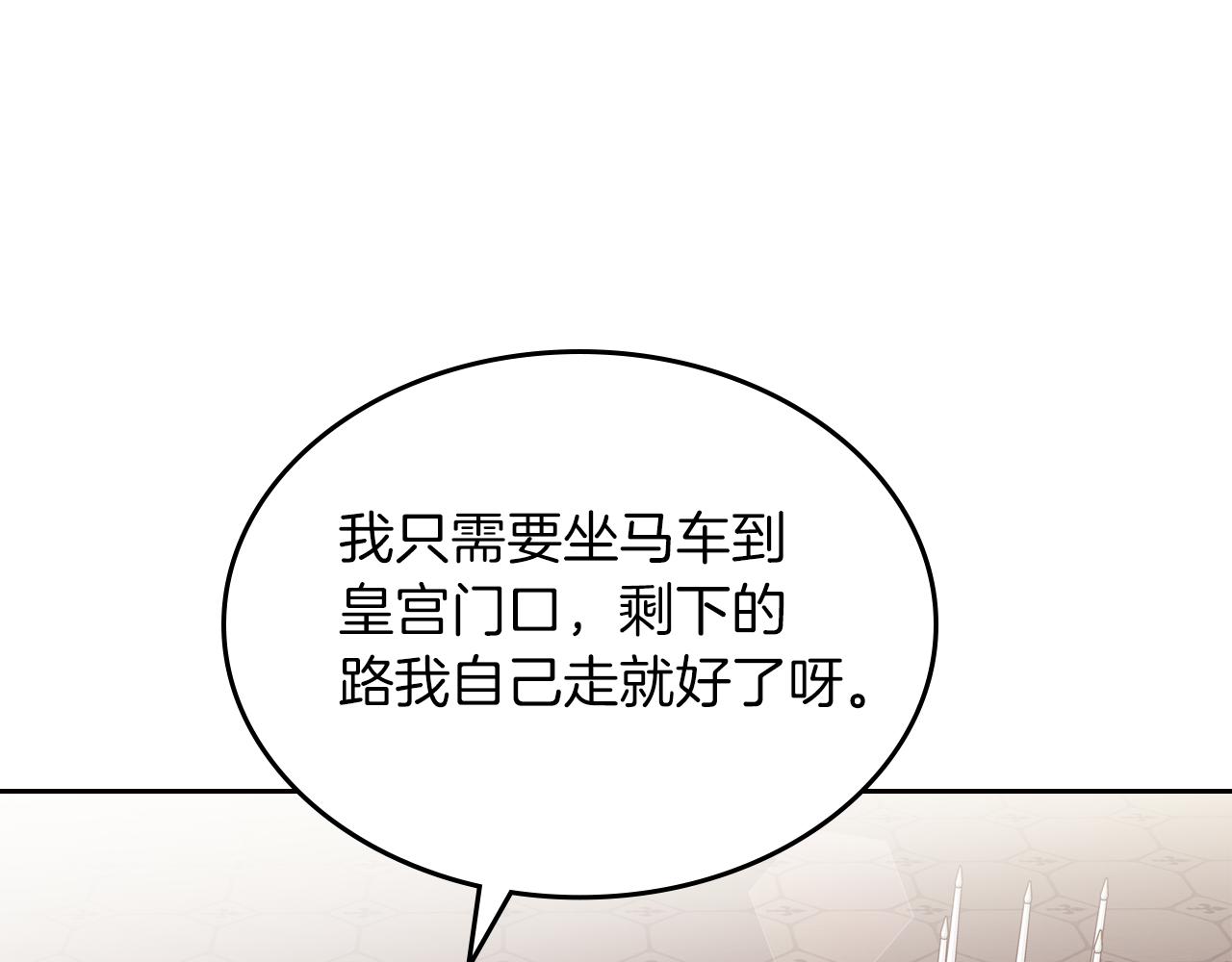 第48话 一起做蛋糕172