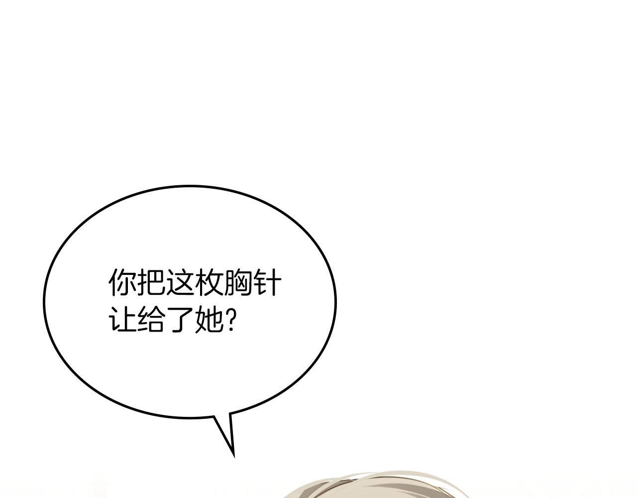 第69话 无价之画168
