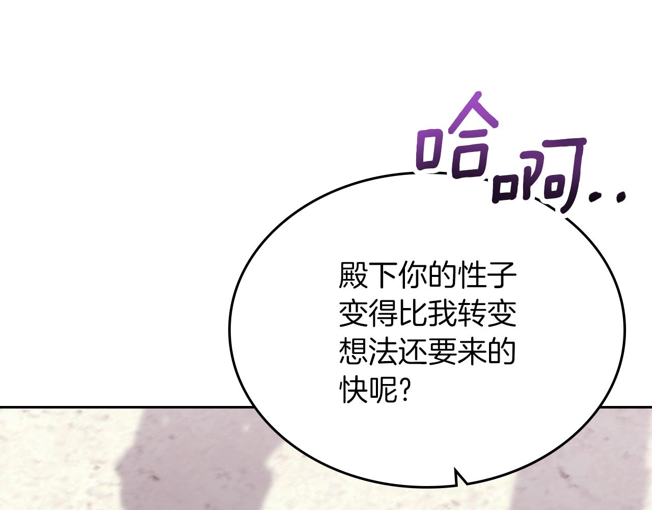 第76话 画展133