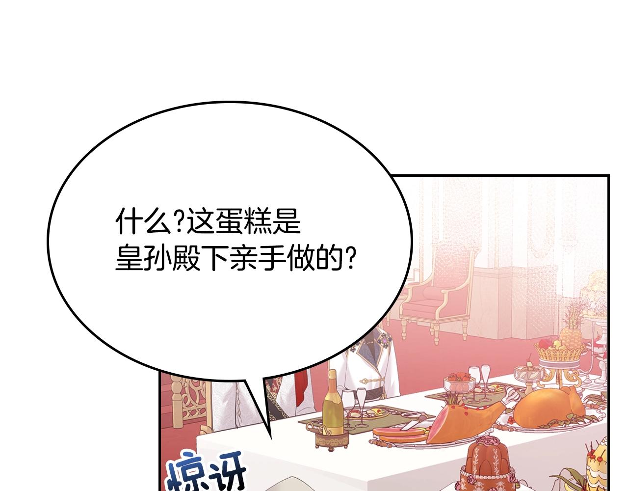 第42话 久等了97
