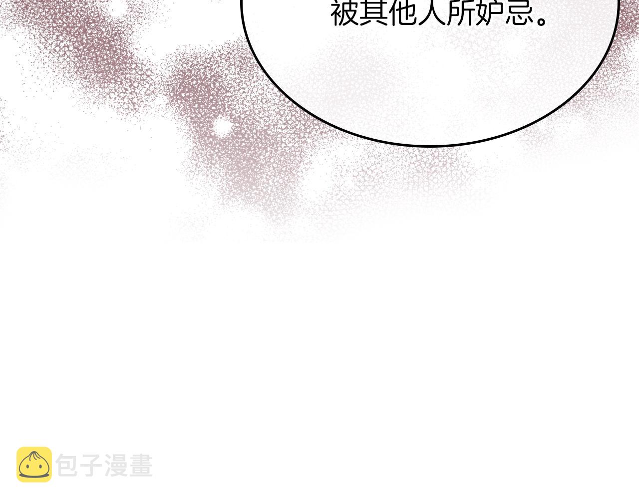 第37话 强行和解42