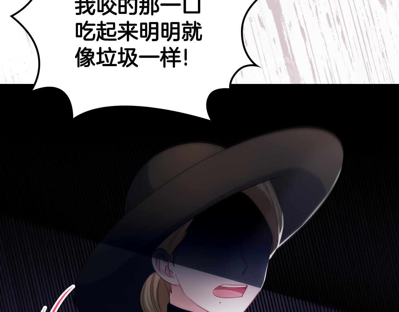 第51话 暖心安慰39