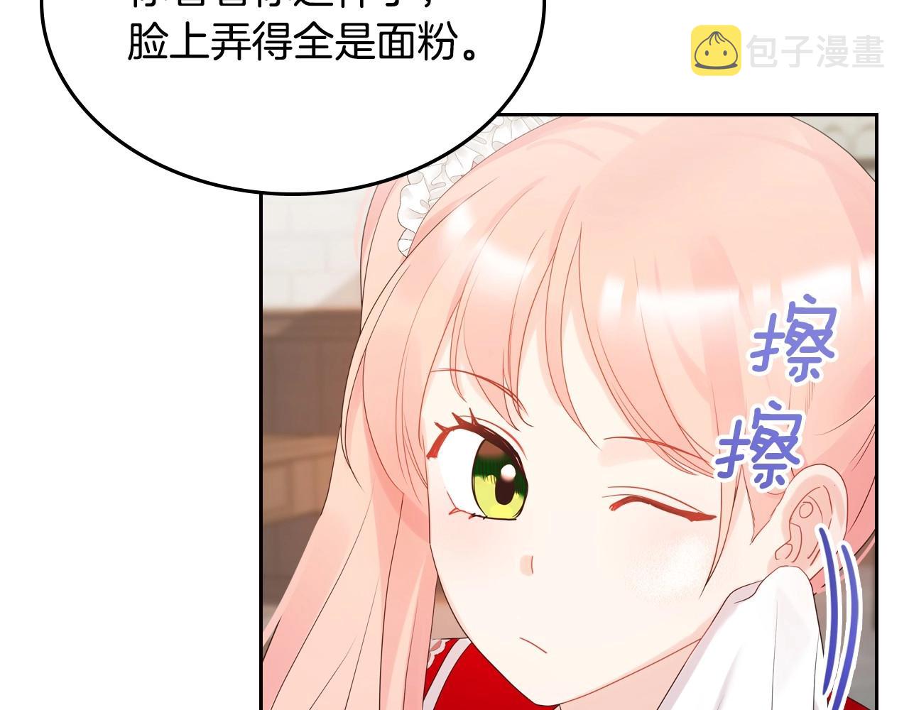 第32话 要乖一点29