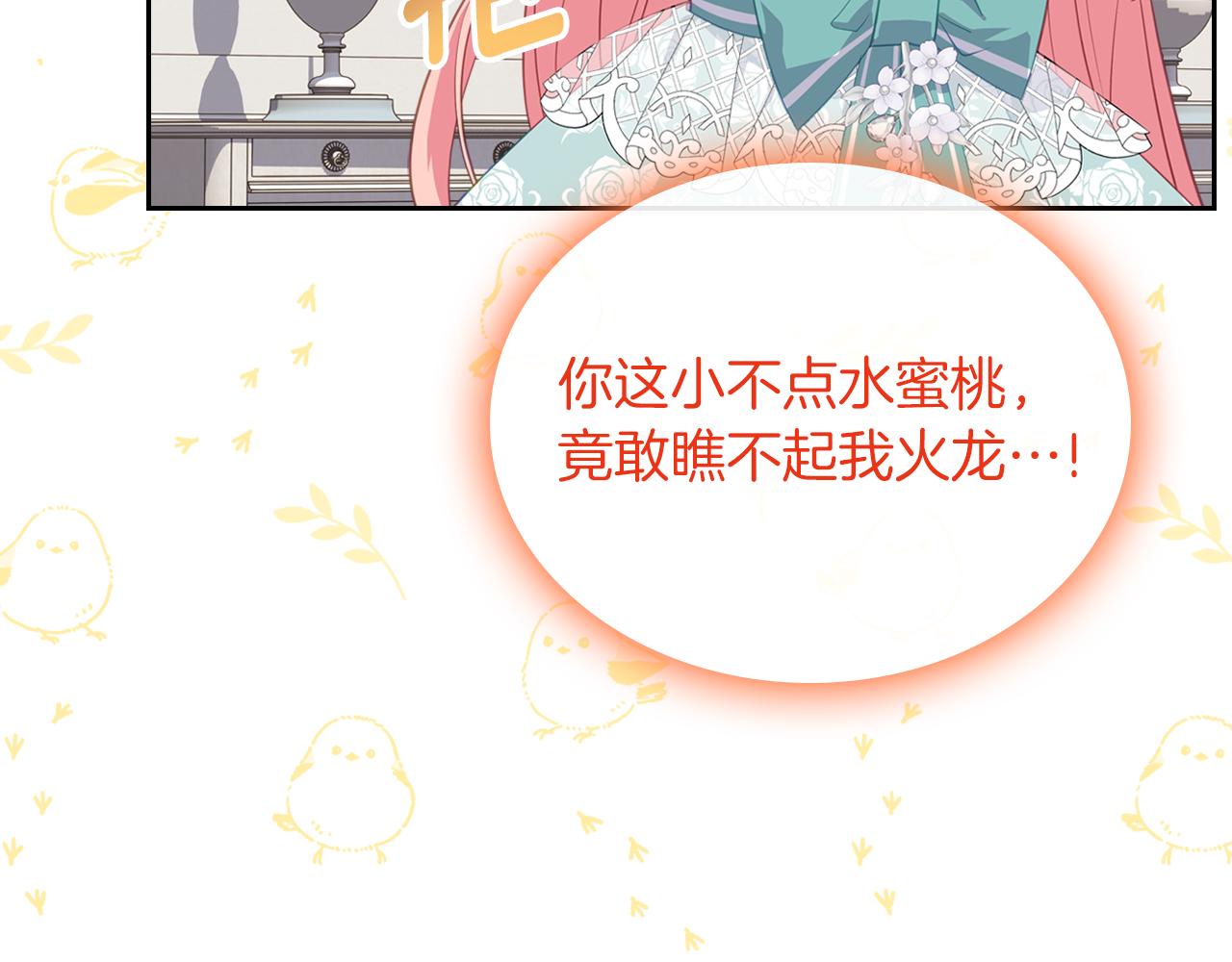 第74话 暖心问候148