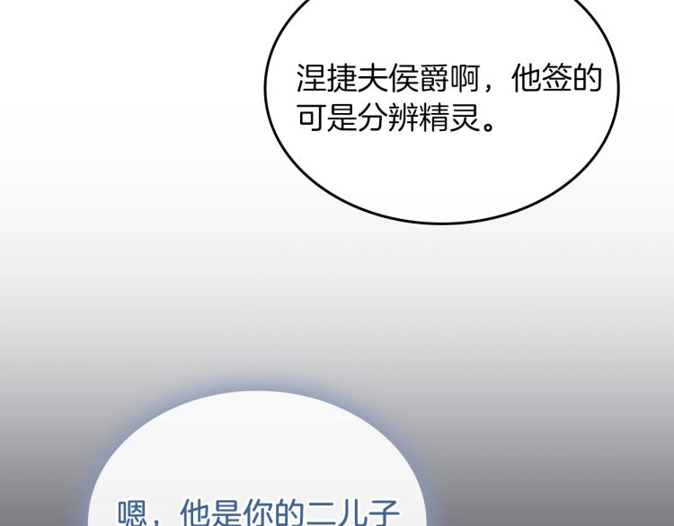 第7话 人间水蜜桃104