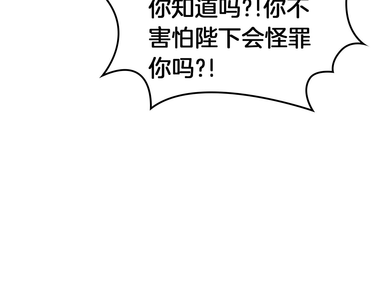 第11话 甜点的魔力130