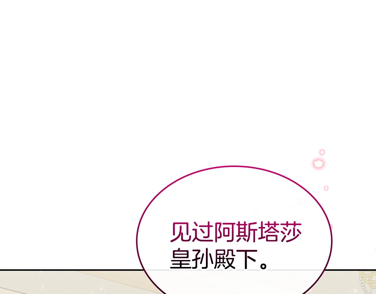 第22话 笑容太多了179