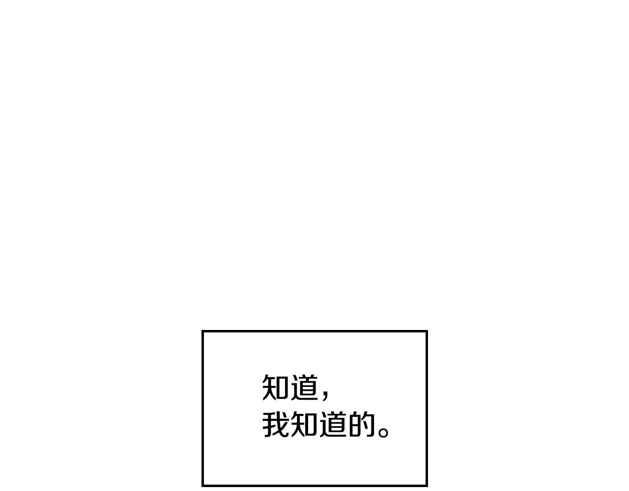 第29话 死亡精灵86