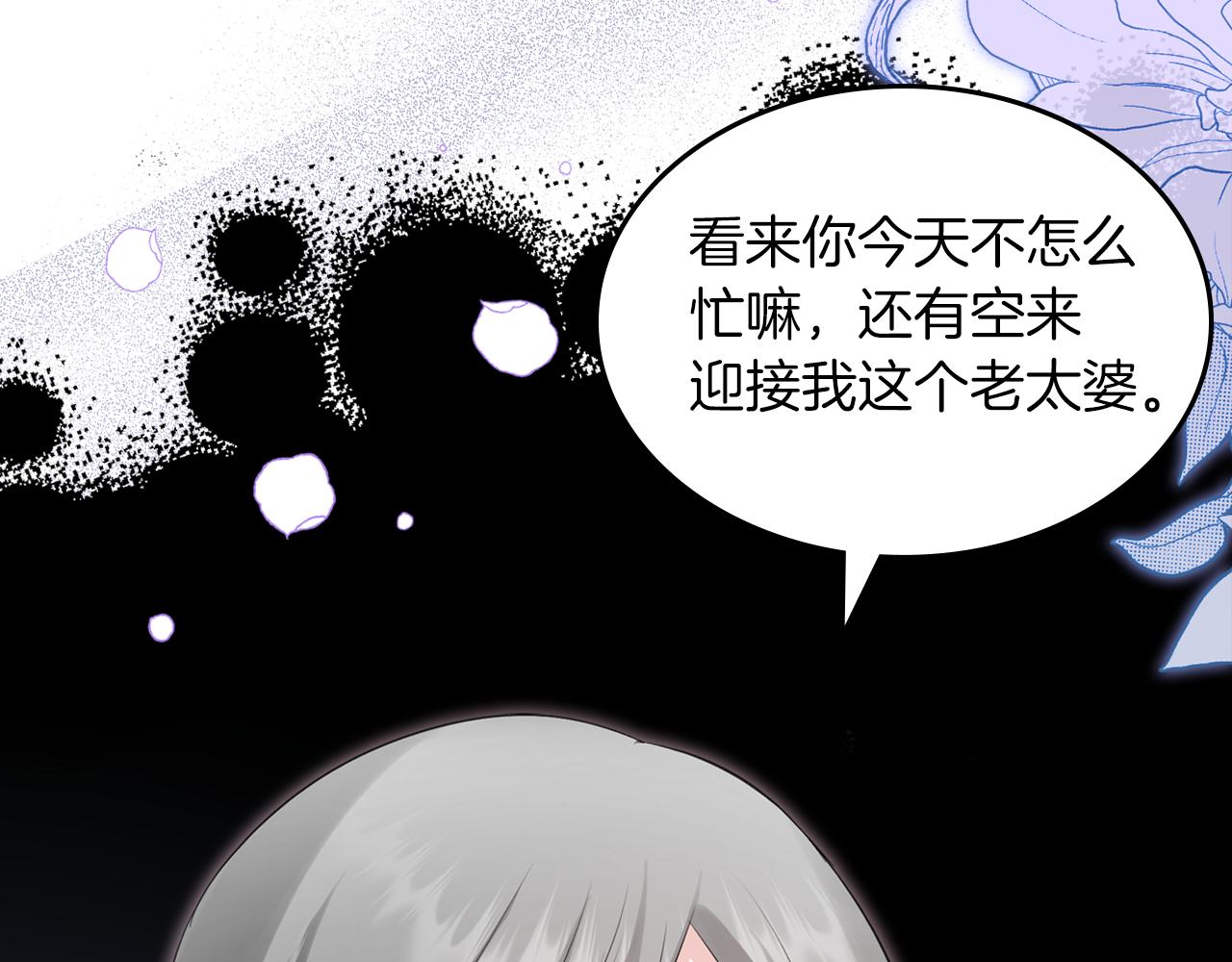 第55话 宴会97