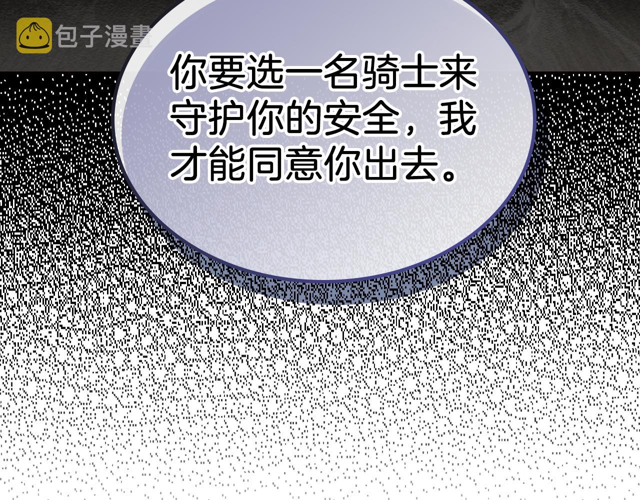 第48话 一起做蛋糕206