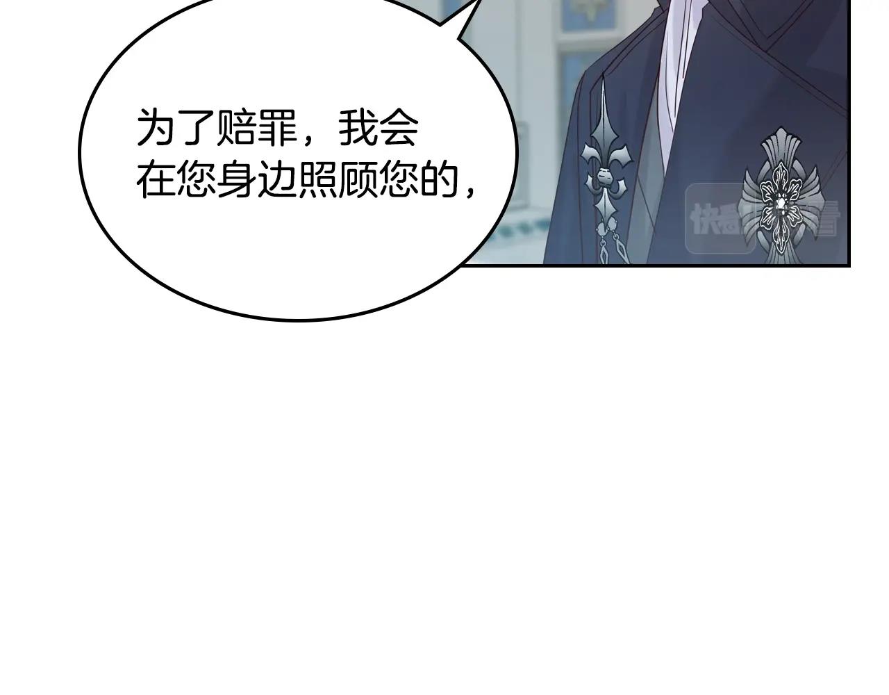 第27话 我来照顾你117