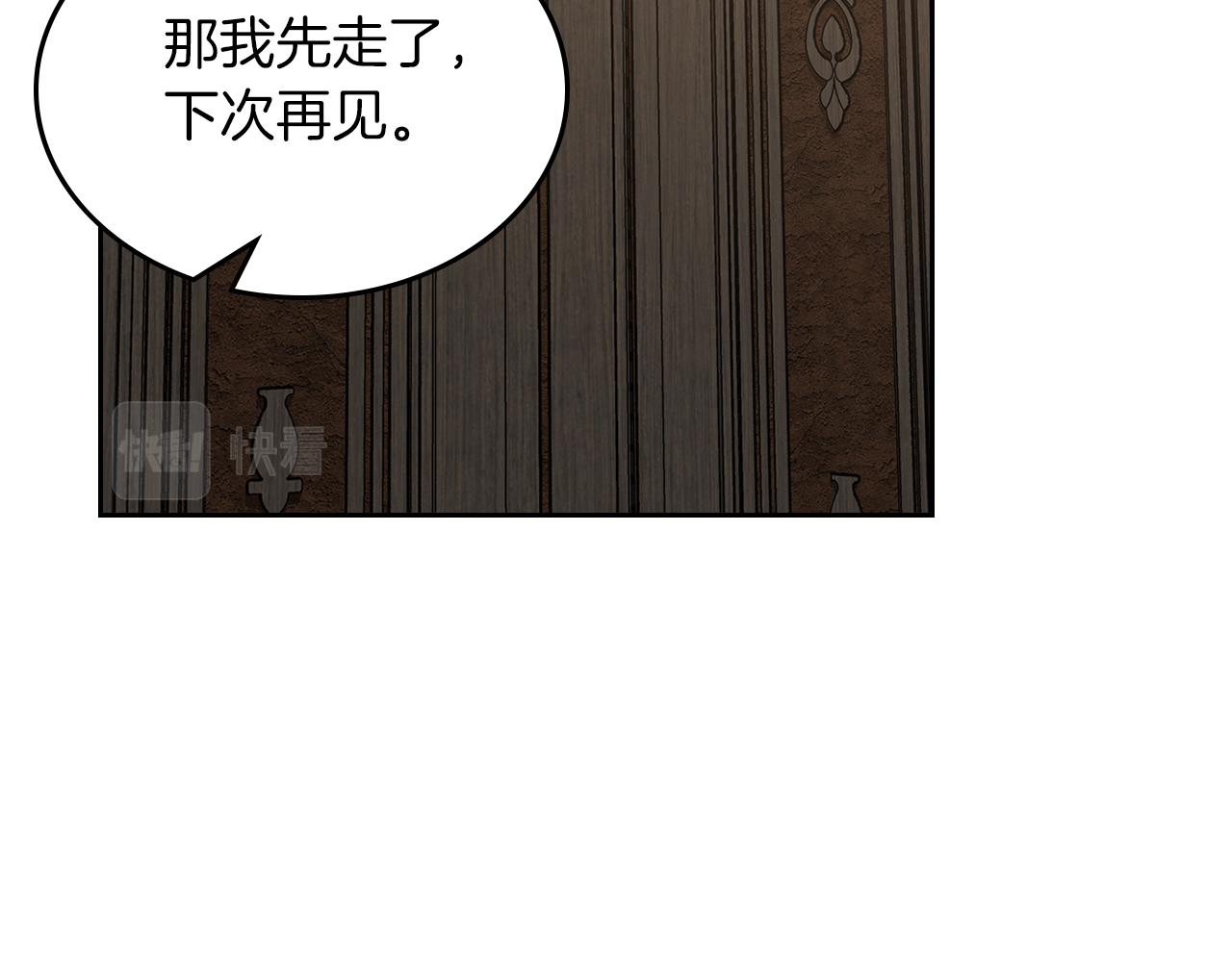 第65话 约定63
